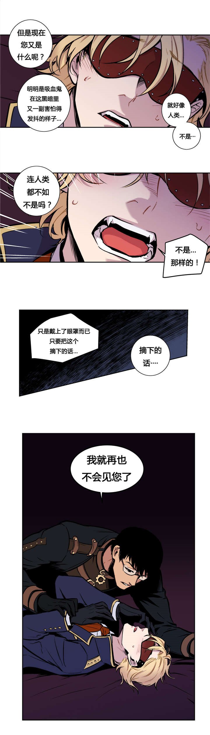 第12章：连人类都不如