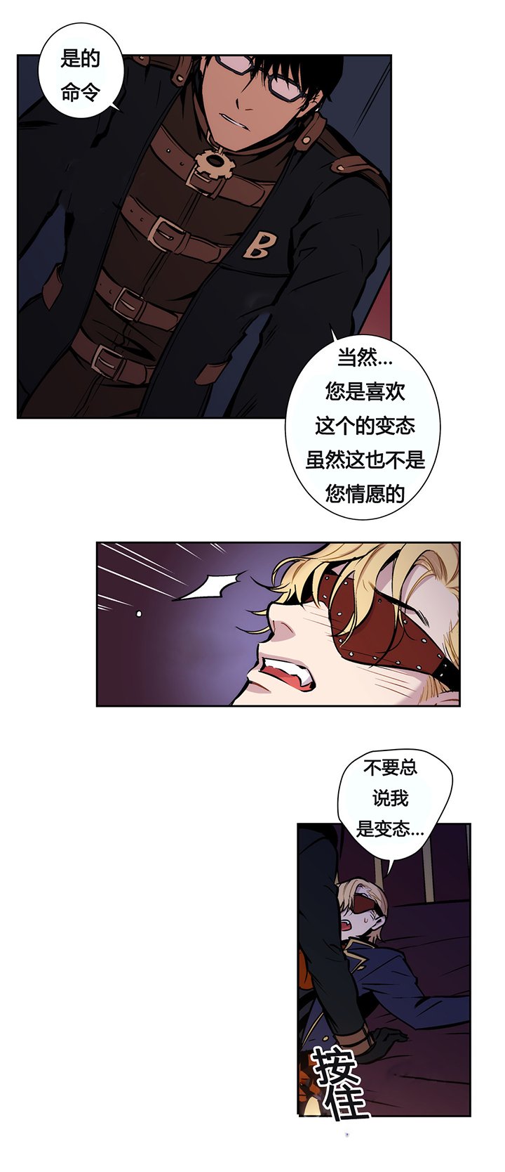 第12章：连人类都不如