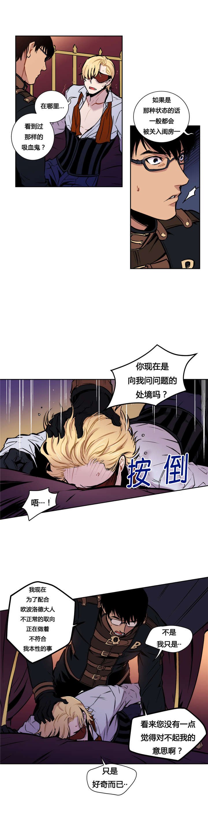 第12章：连人类都不如
