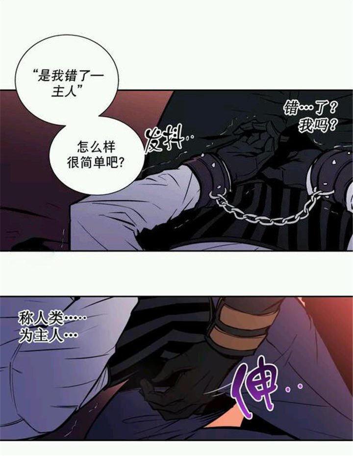 第12章：连人类都不如