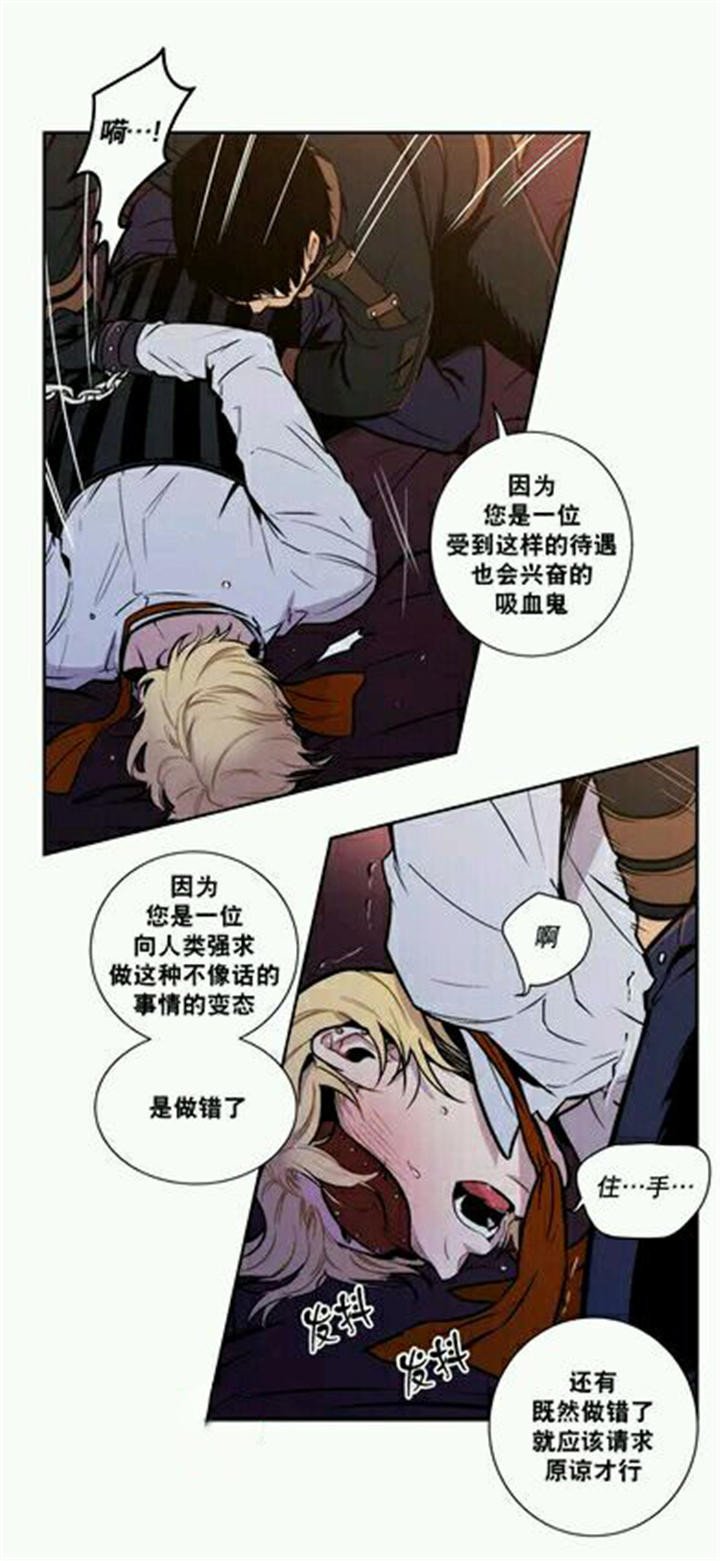 第12章：连人类都不如