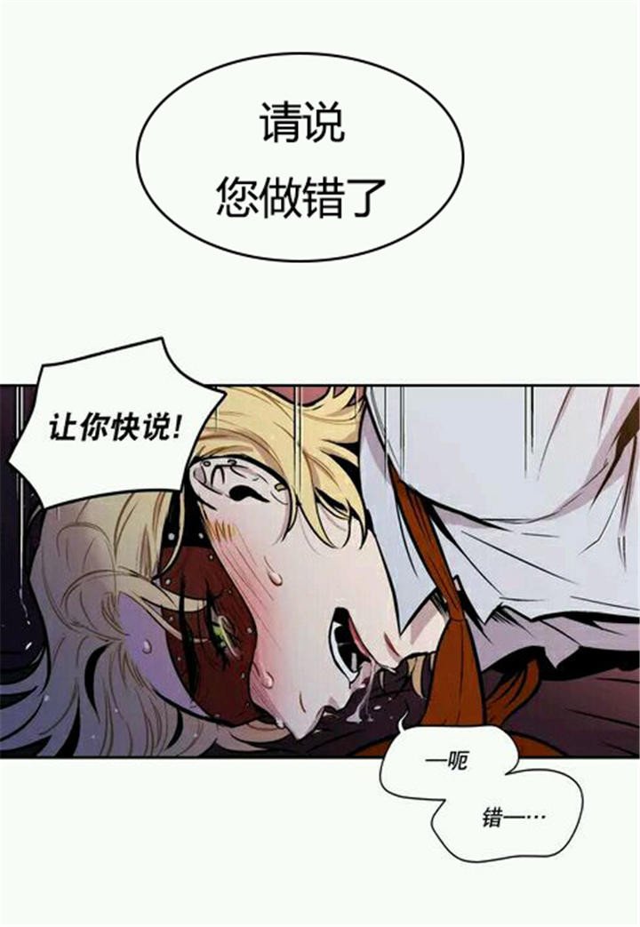 第12章：连人类都不如