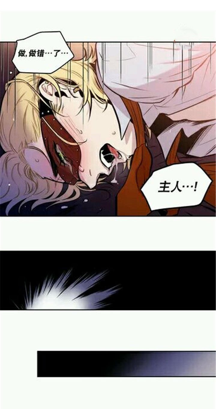 第12章：连人类都不如