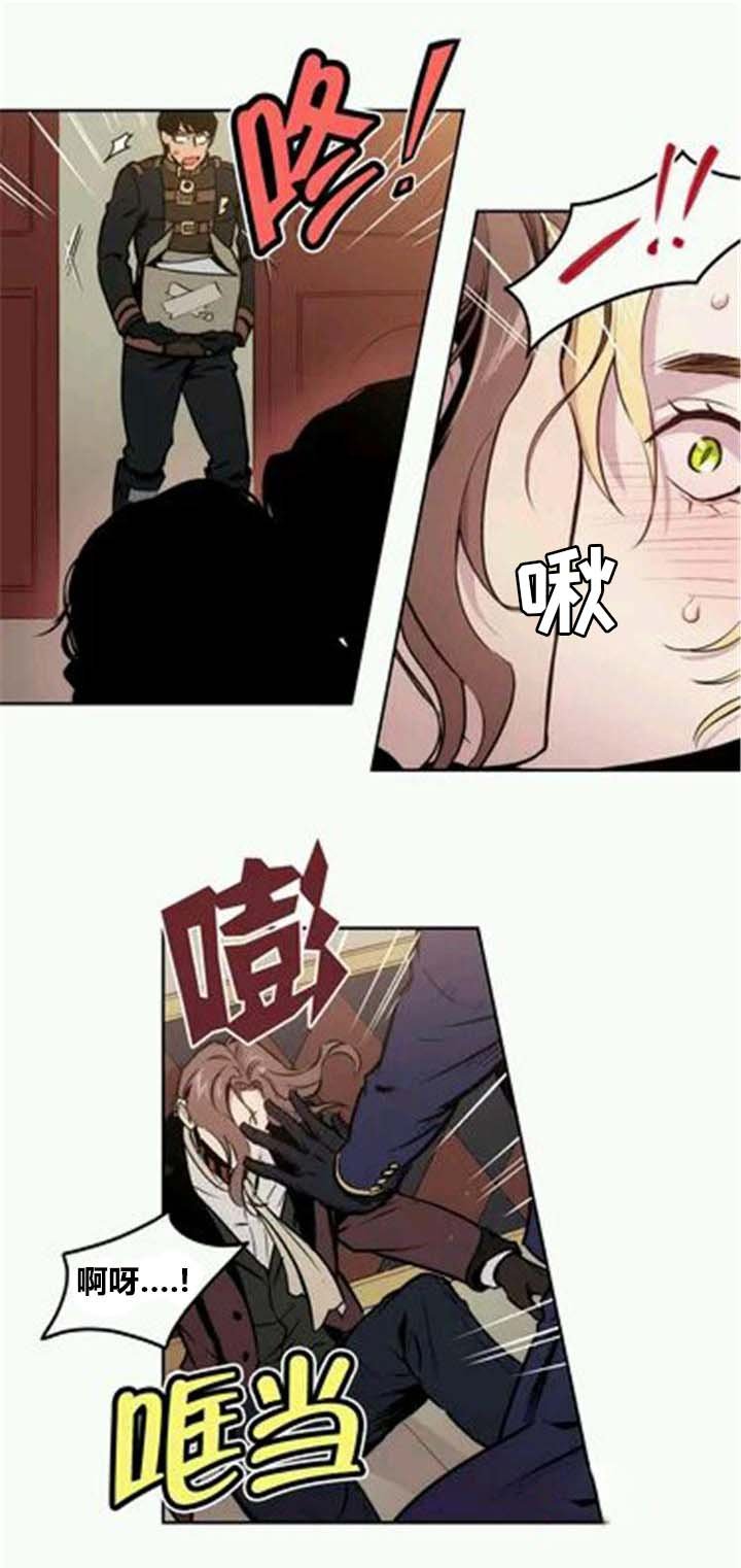 第13章：赛尔真是太粗鲁啦