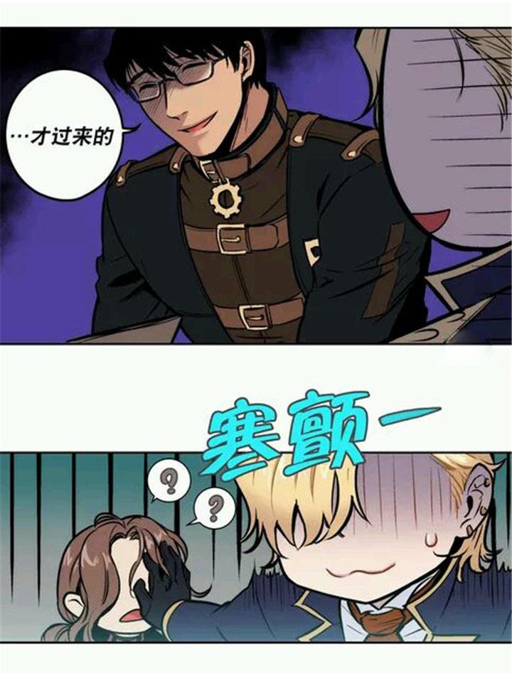 第13章：赛尔真是太粗鲁啦