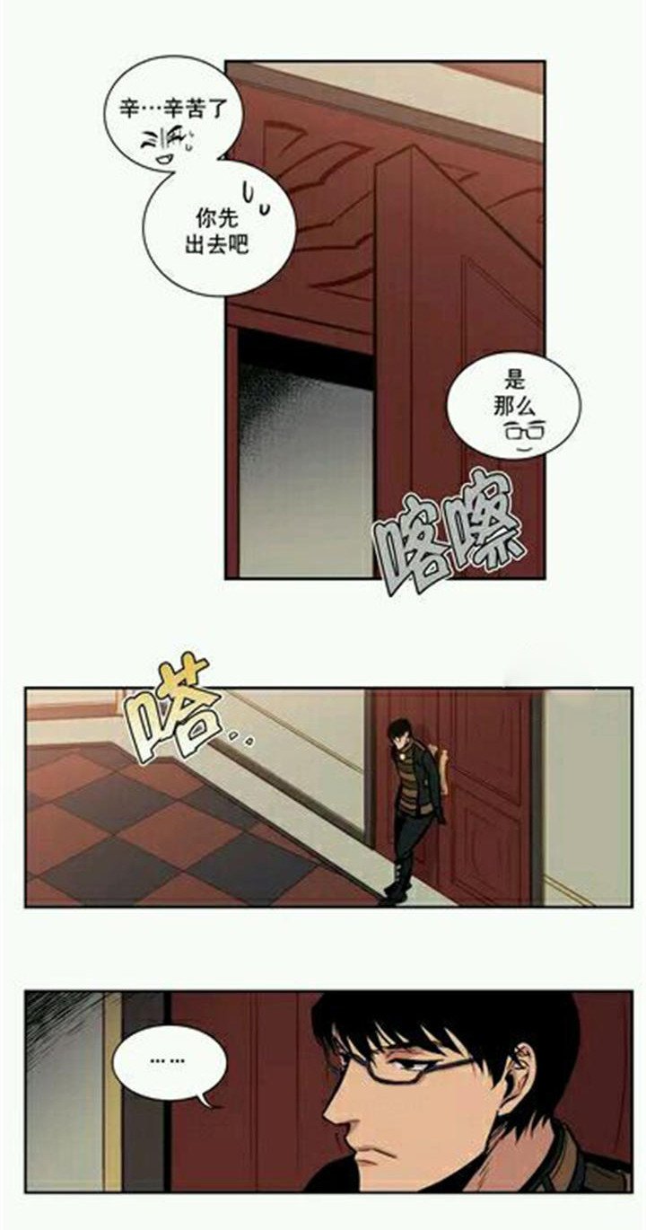 第13章：赛尔真是太粗鲁啦