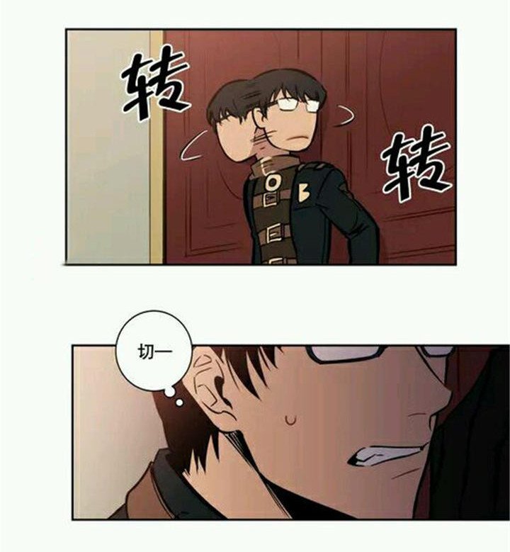第13章：赛尔真是太粗鲁啦