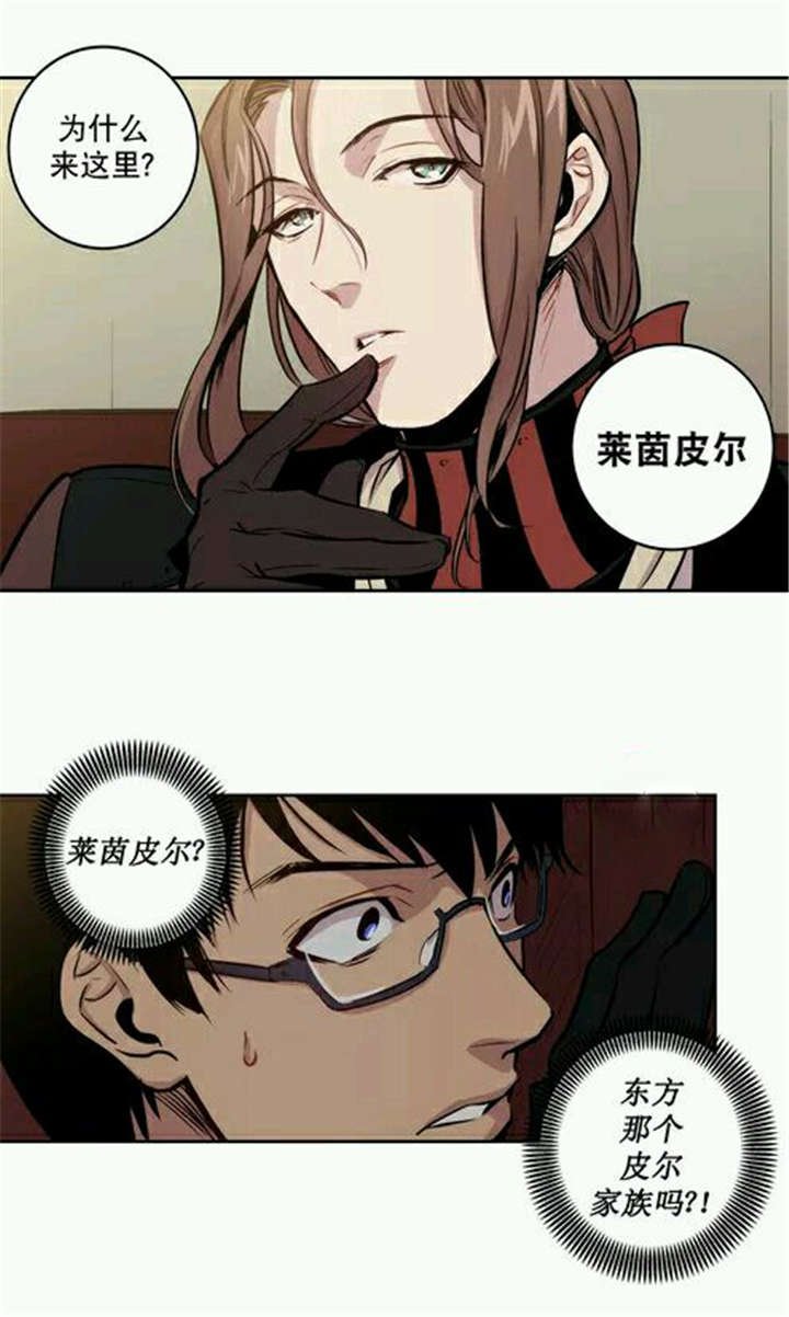 第14章：我为什么要做这种事啊
