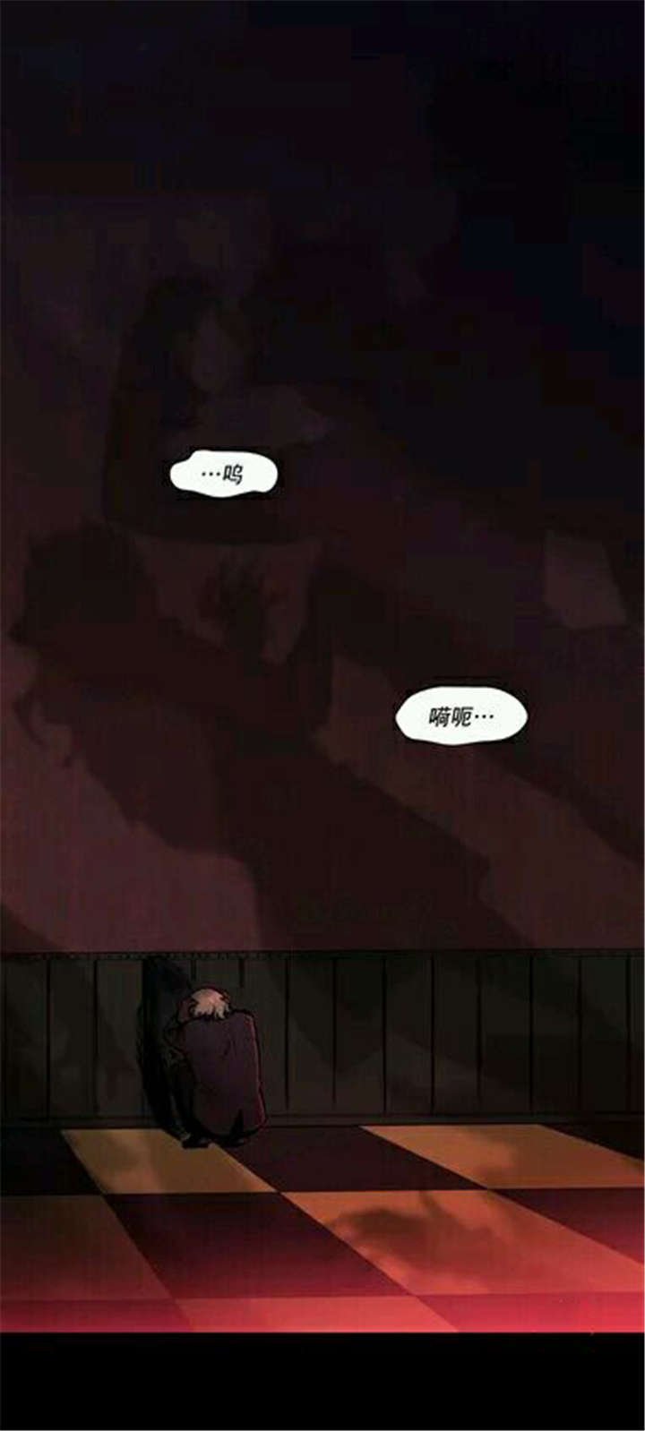 第14章：我为什么要做这种事啊