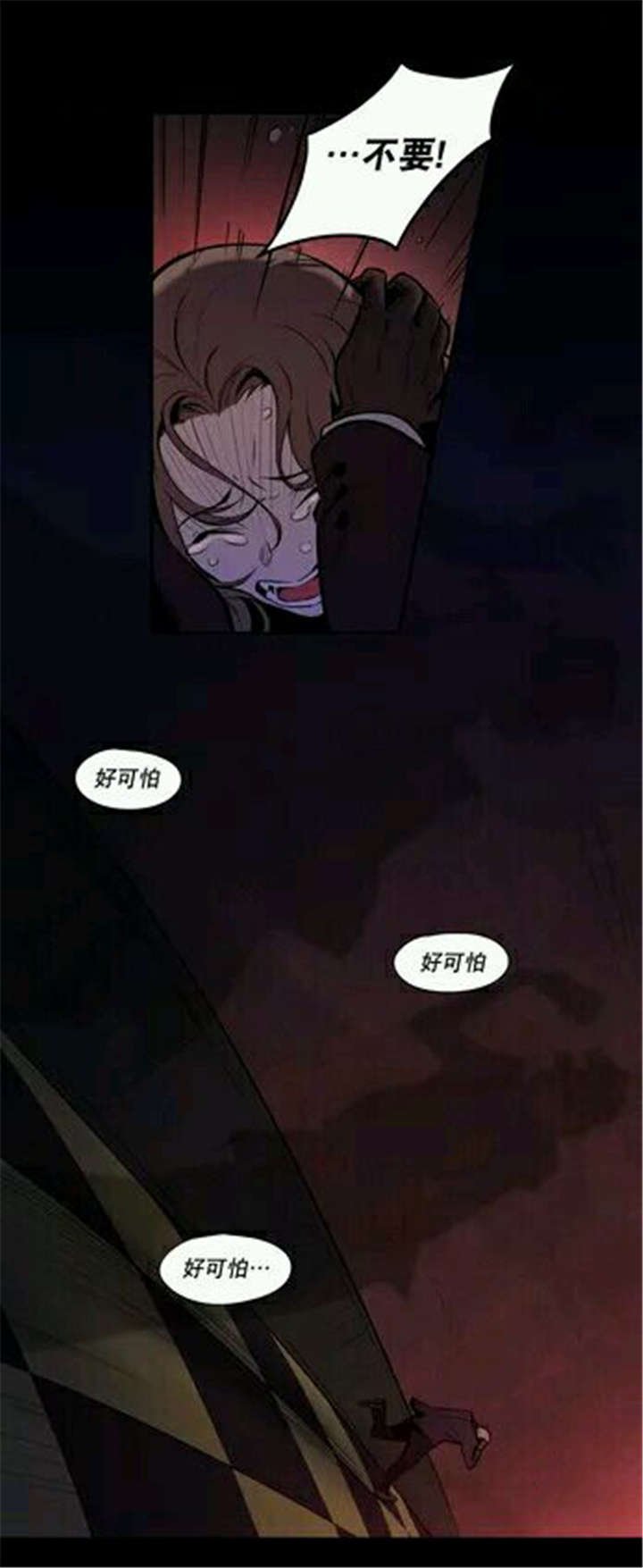 第14章：我为什么要做这种事啊