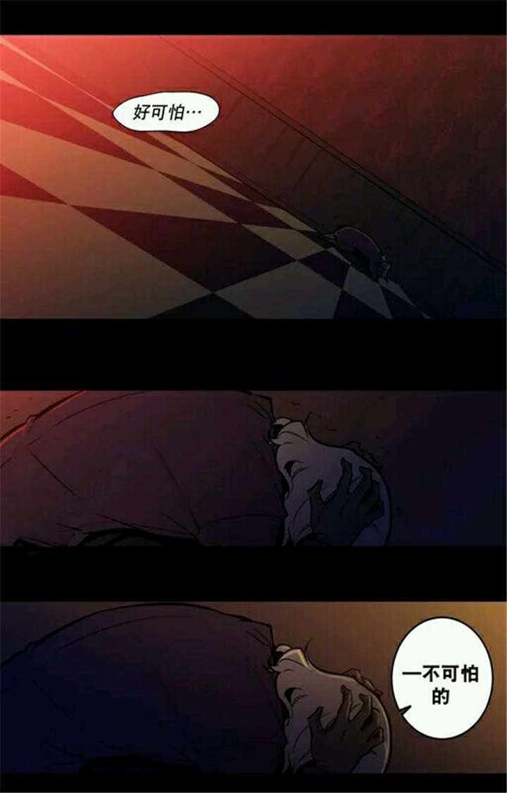 第14章：我为什么要做这种事啊