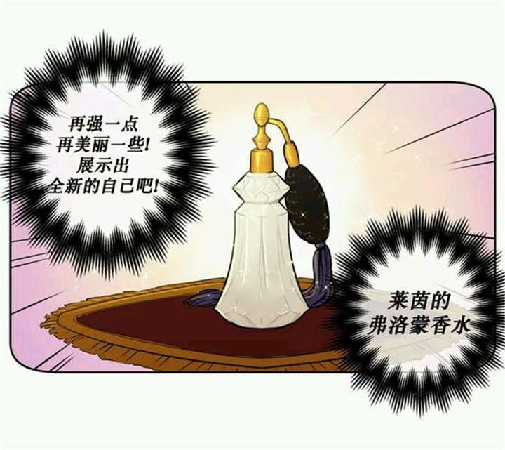 第15章：莱菌也是性格异常者