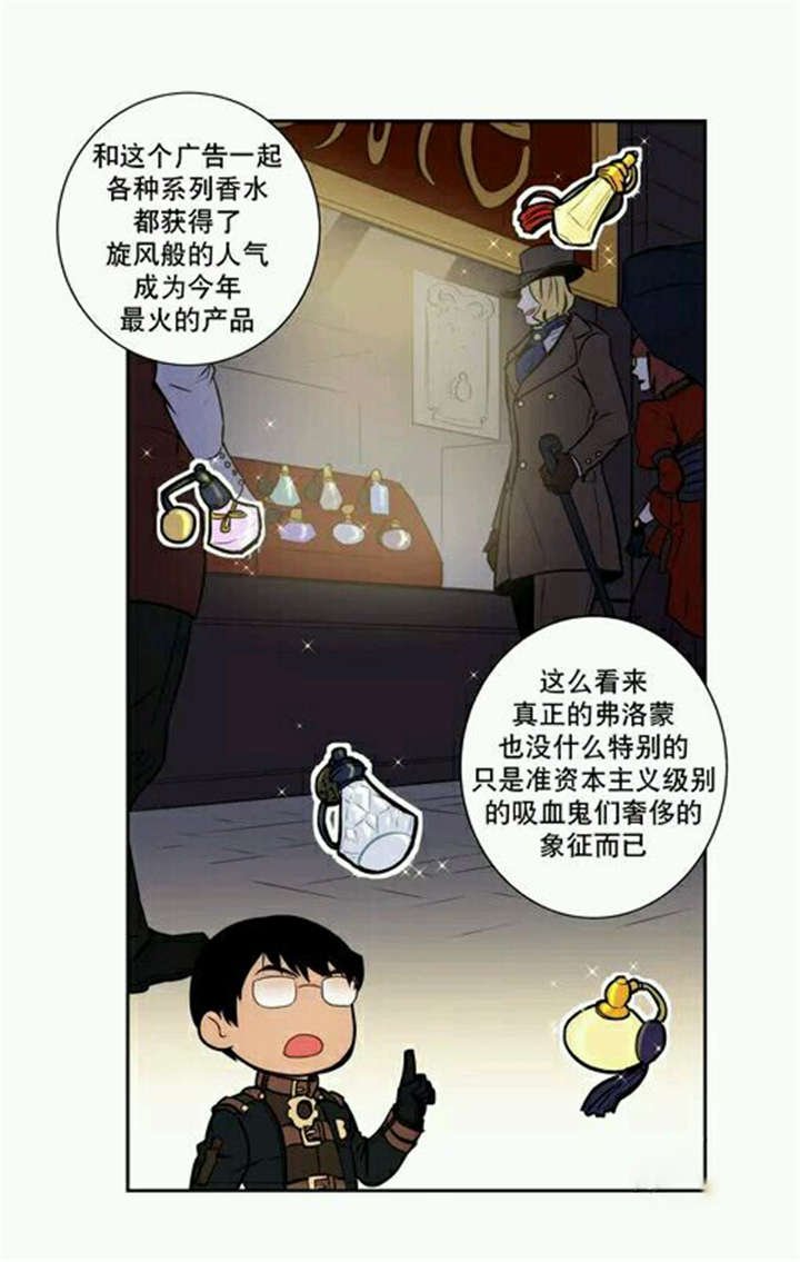 第15章：莱菌也是性格异常者