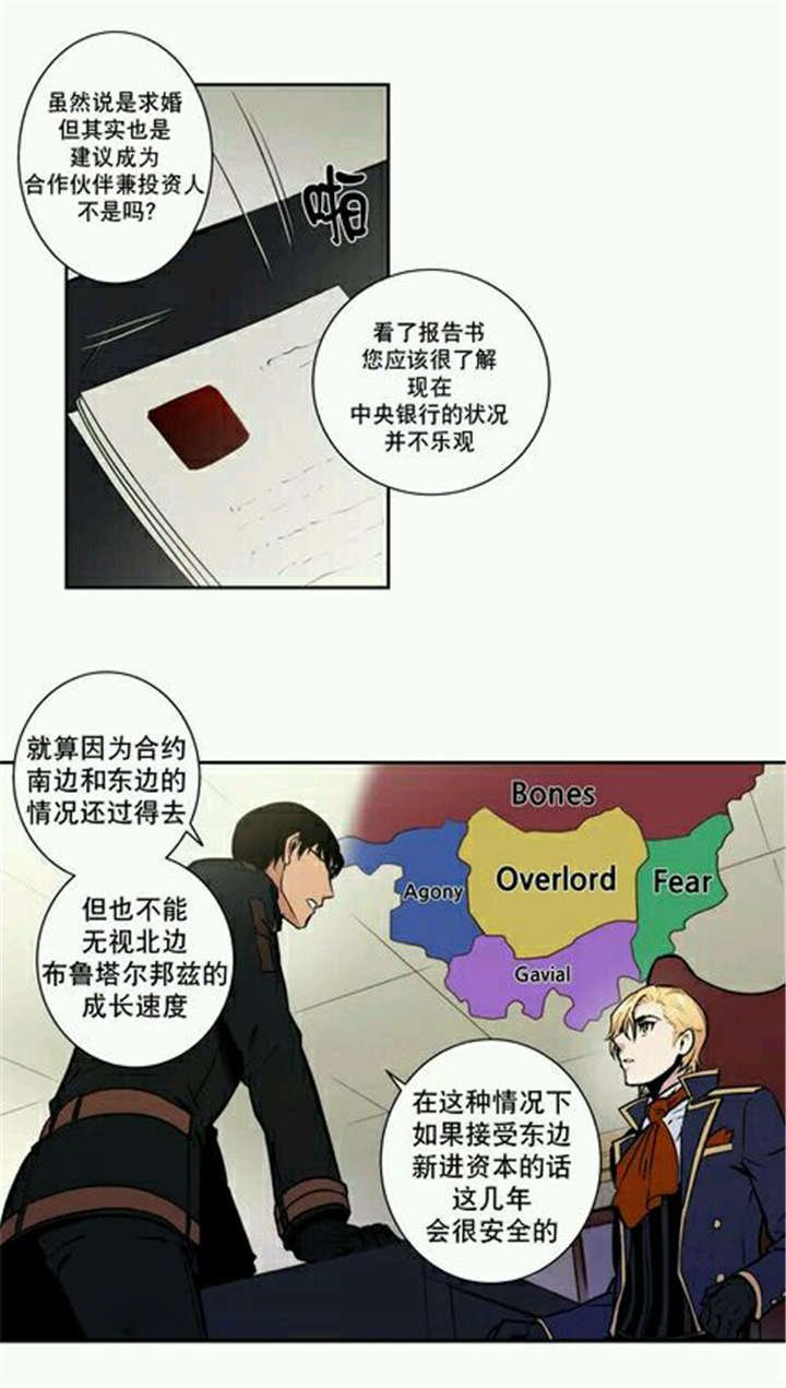 第15章：莱菌也是性格异常者