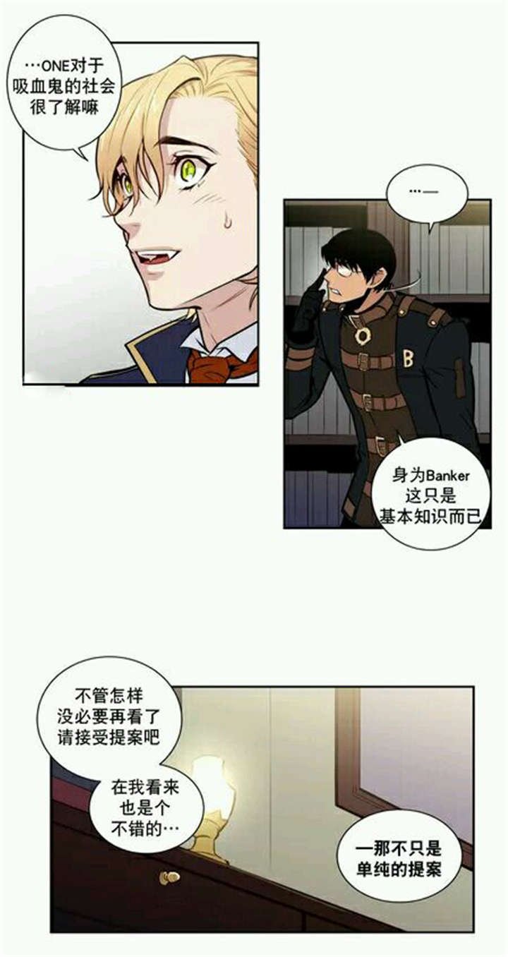 第15章：莱菌也是性格异常者