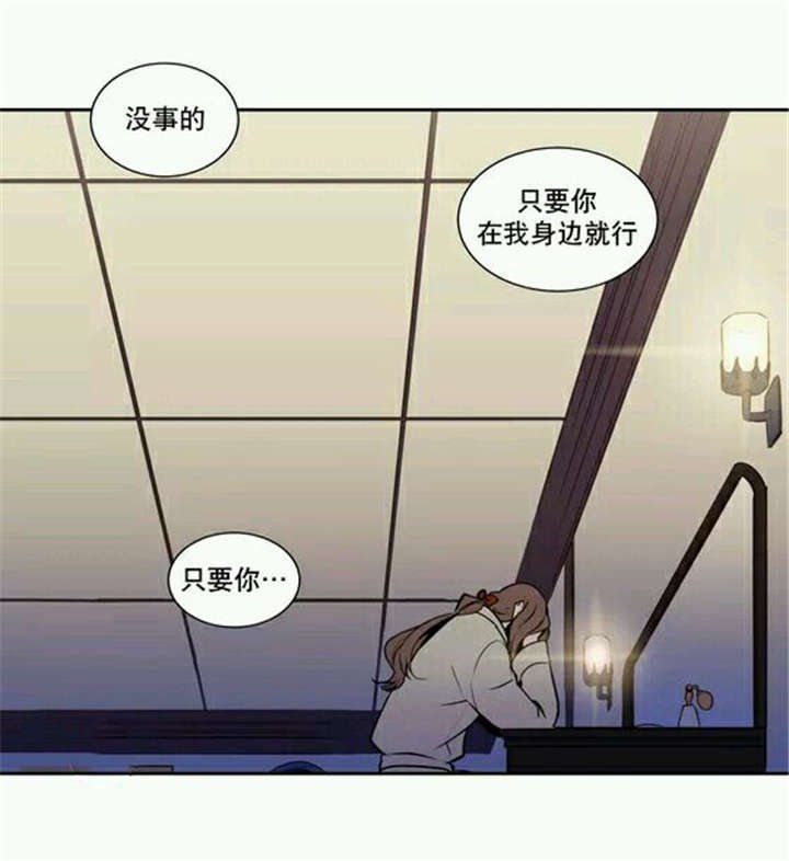第15章：莱菌也是性格异常者
