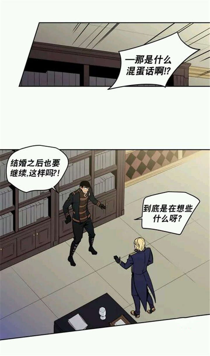 第15章：莱菌也是性格异常者