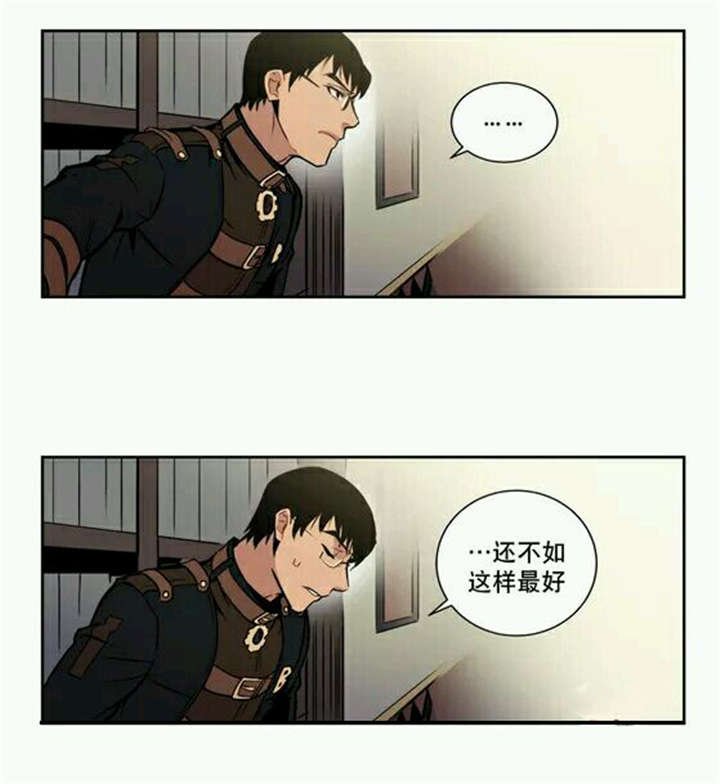 第15章：莱菌也是性格异常者