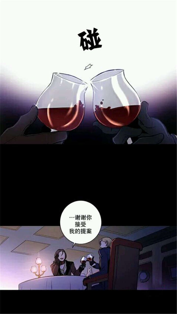 第16章：这才是符合这世界规则的结局