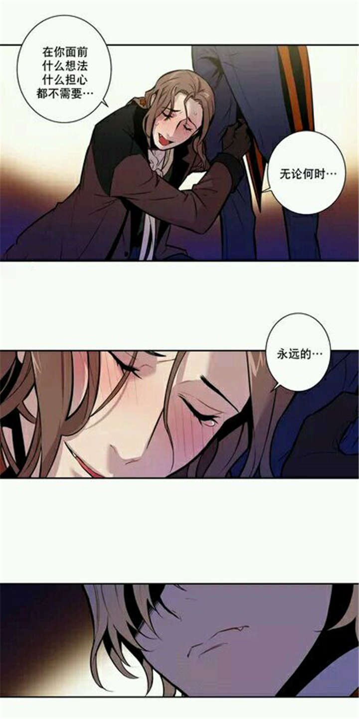 第16章：这才是符合这世界规则的结局