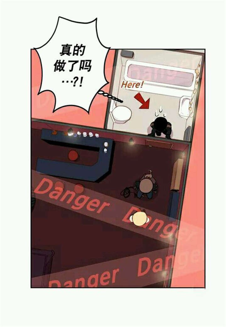 第17章：疯了的吸血鬼