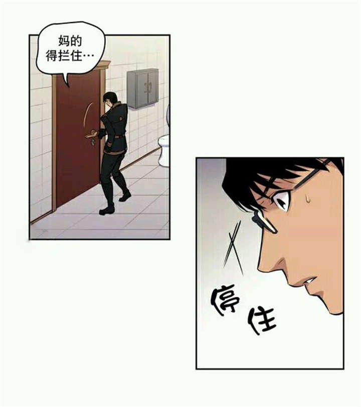 第17章：疯了的吸血鬼