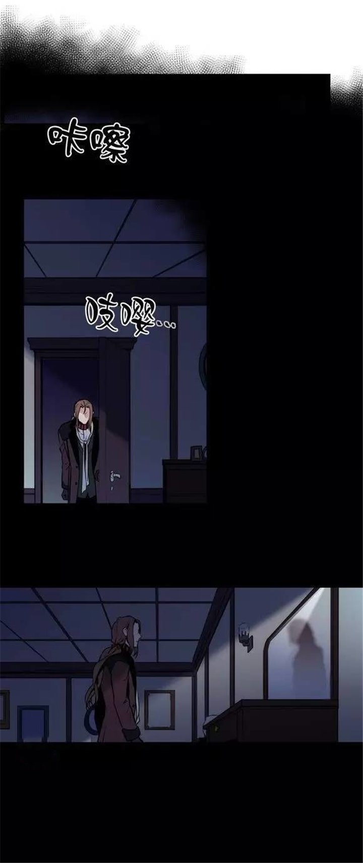 第17章：疯了的吸血鬼
