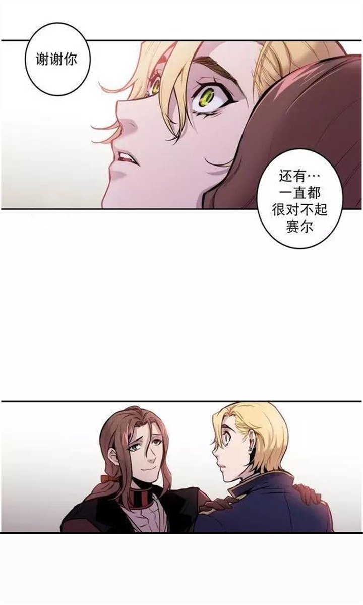 第17章：疯了的吸血鬼