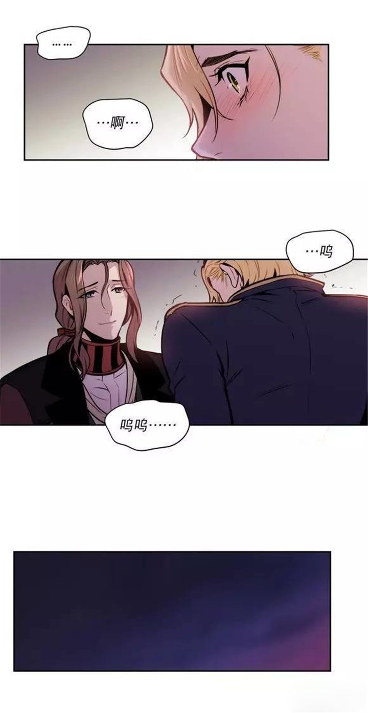 第17章：疯了的吸血鬼