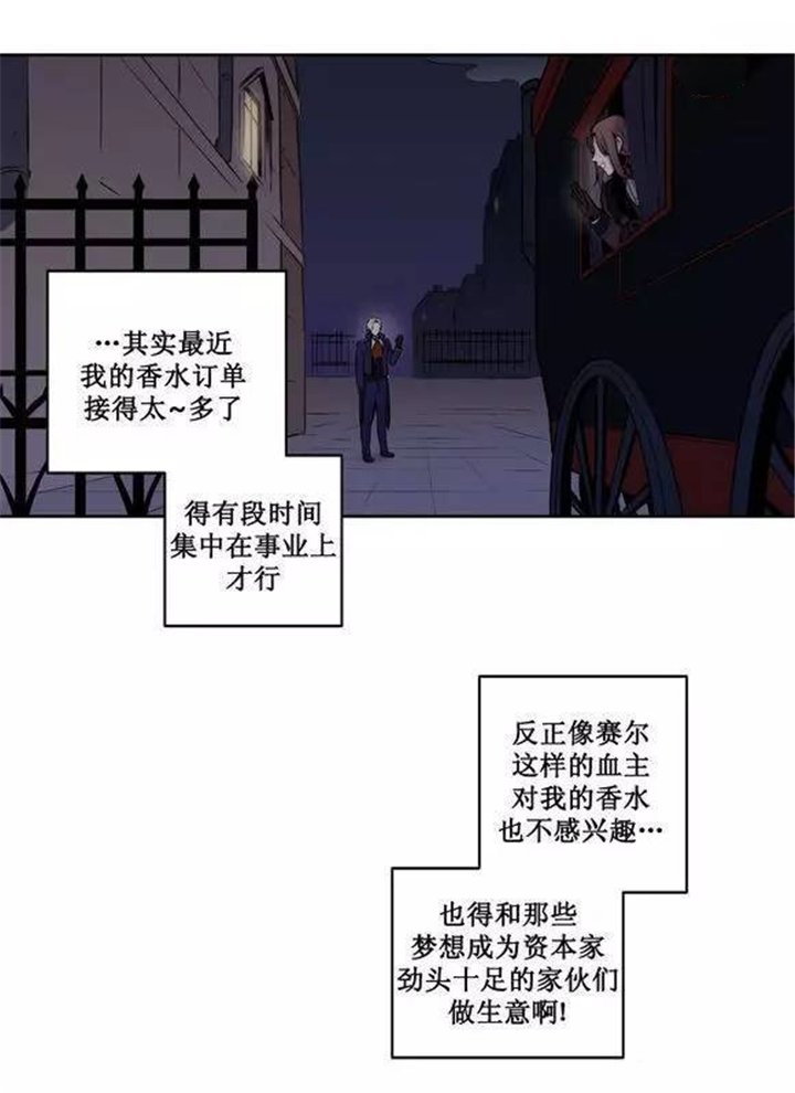 第18章：教您什么是真正的道歉
