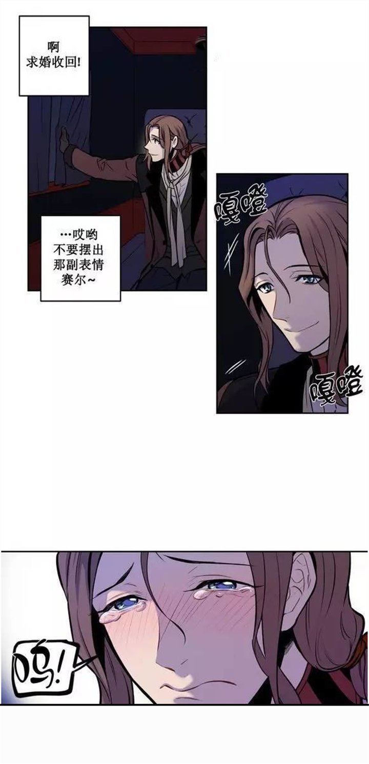 第18章：教您什么是真正的道歉