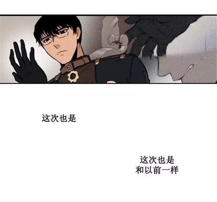 第18章：教您什么是真正的道歉