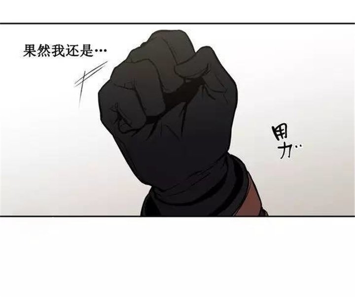 第18章：教您什么是真正的道歉