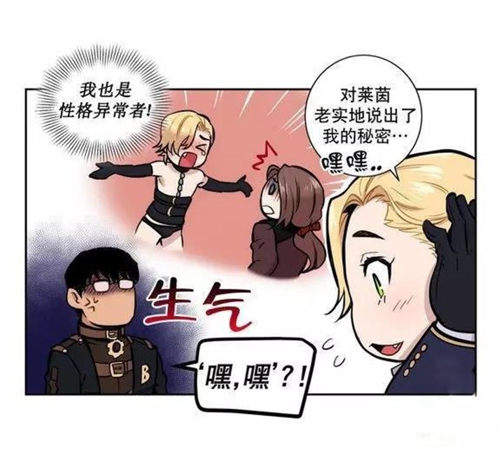 第18章：教您什么是真正的道歉