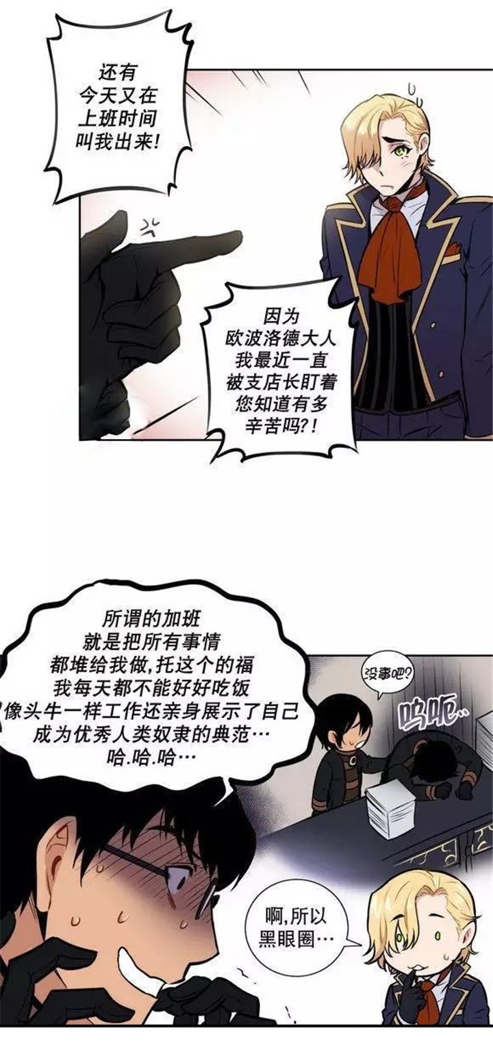 第18章：教您什么是真正的道歉