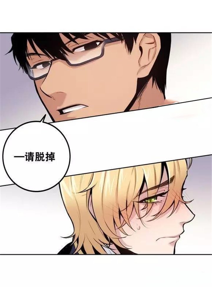 第19章：我不喜欢这样