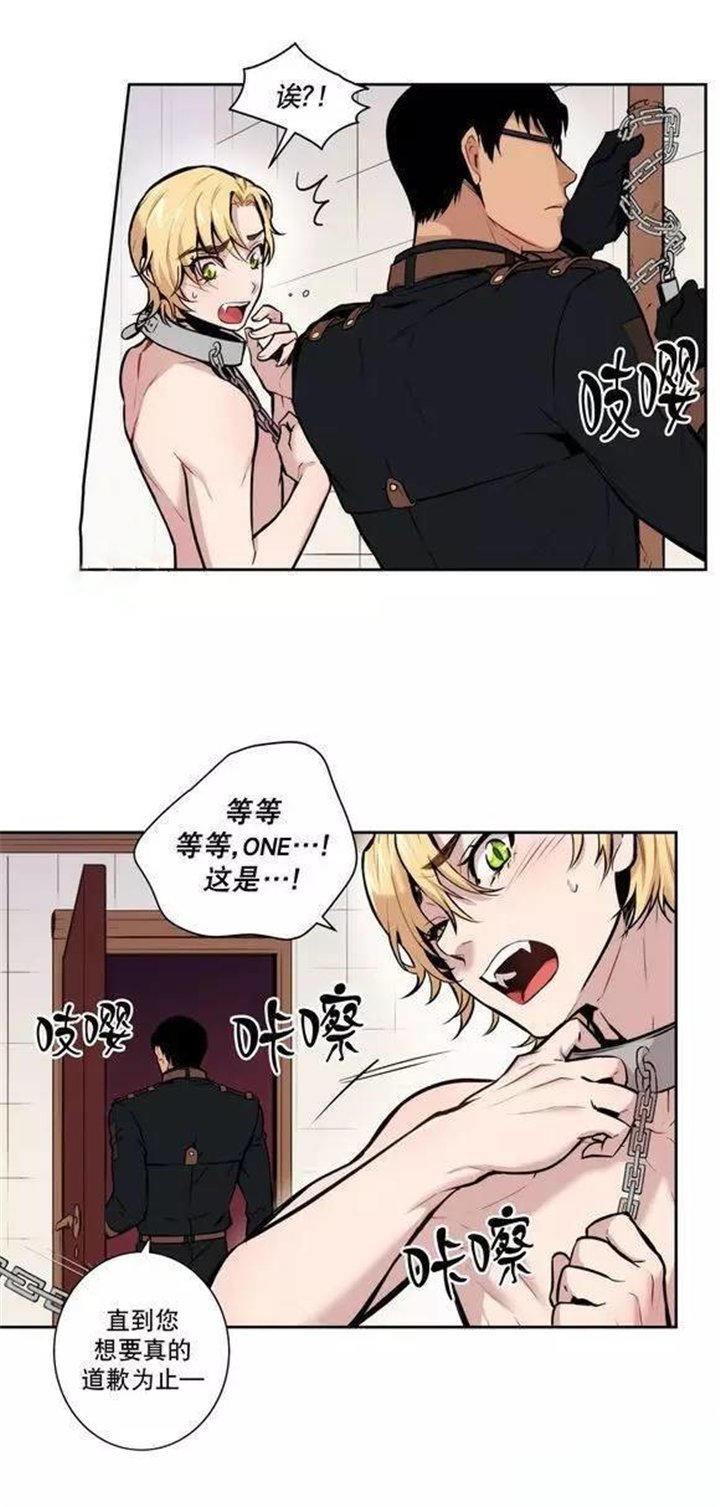 第19章：我不喜欢这样
