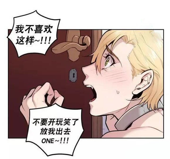 第19章：我不喜欢这样
