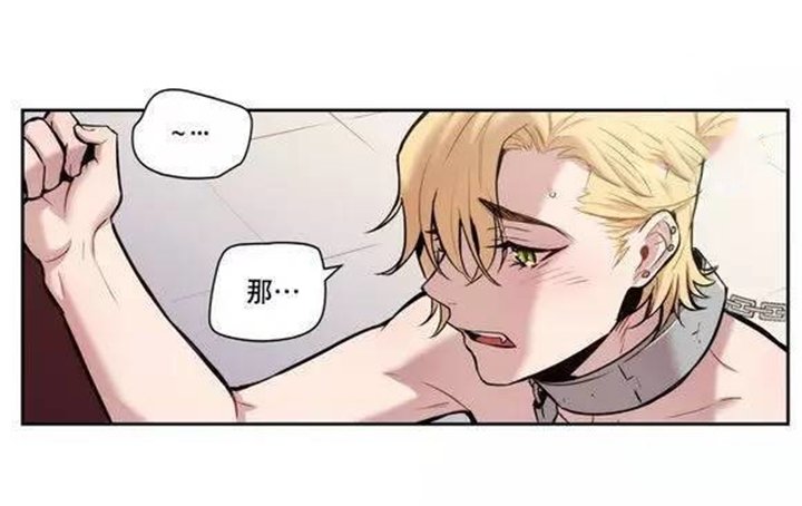 第19章：我不喜欢这样