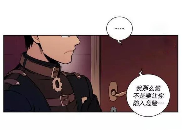 第19章：我不喜欢这样