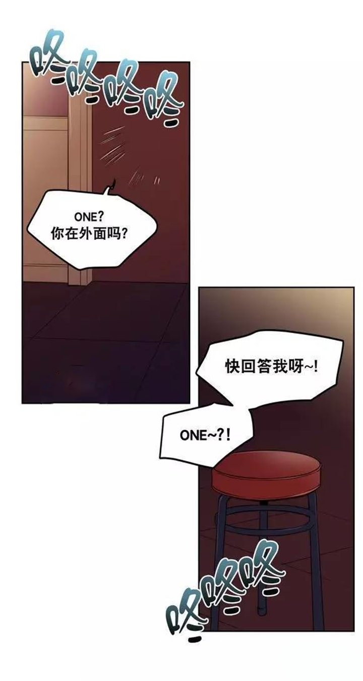 第19章：我不喜欢这样