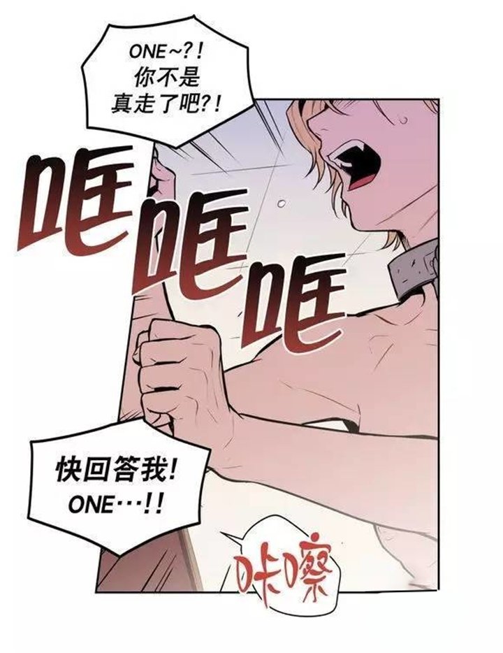 第19章：我不喜欢这样