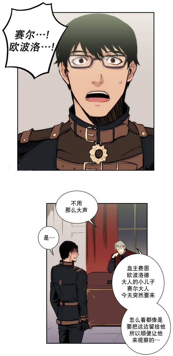 第2章：奇怪