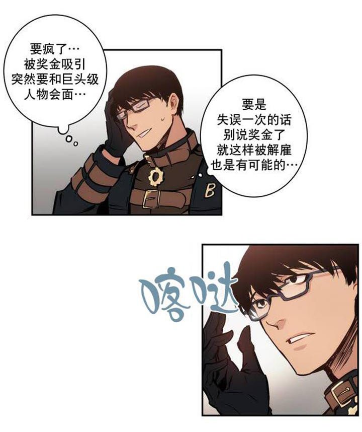 第2章：奇怪