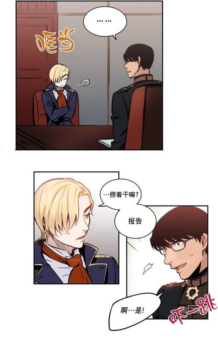 第2章：奇怪
