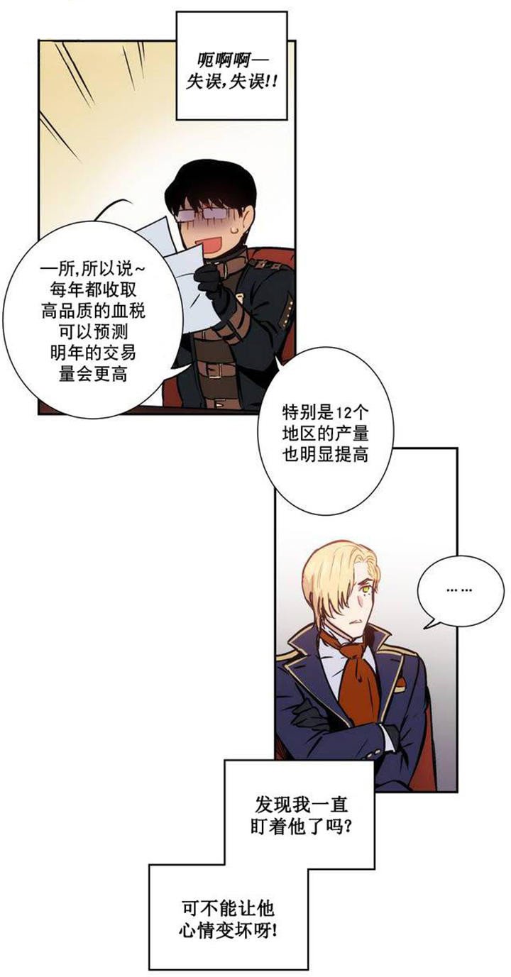 第2章：奇怪