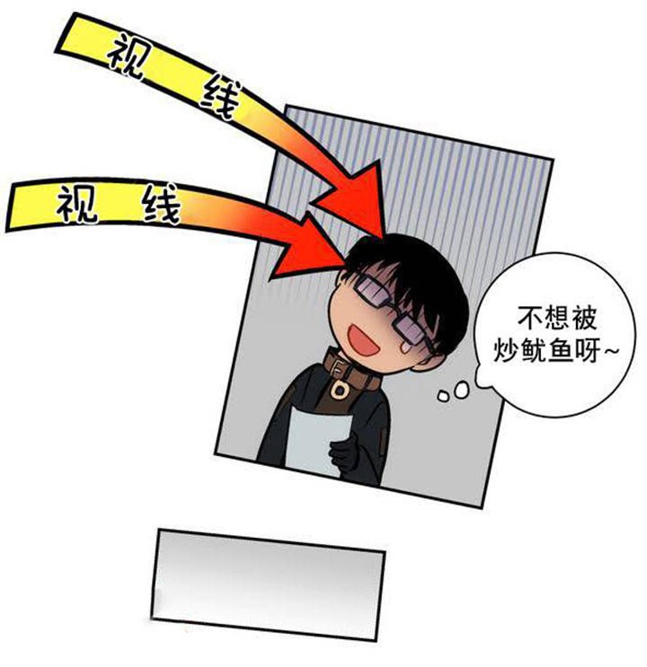 第2章：奇怪