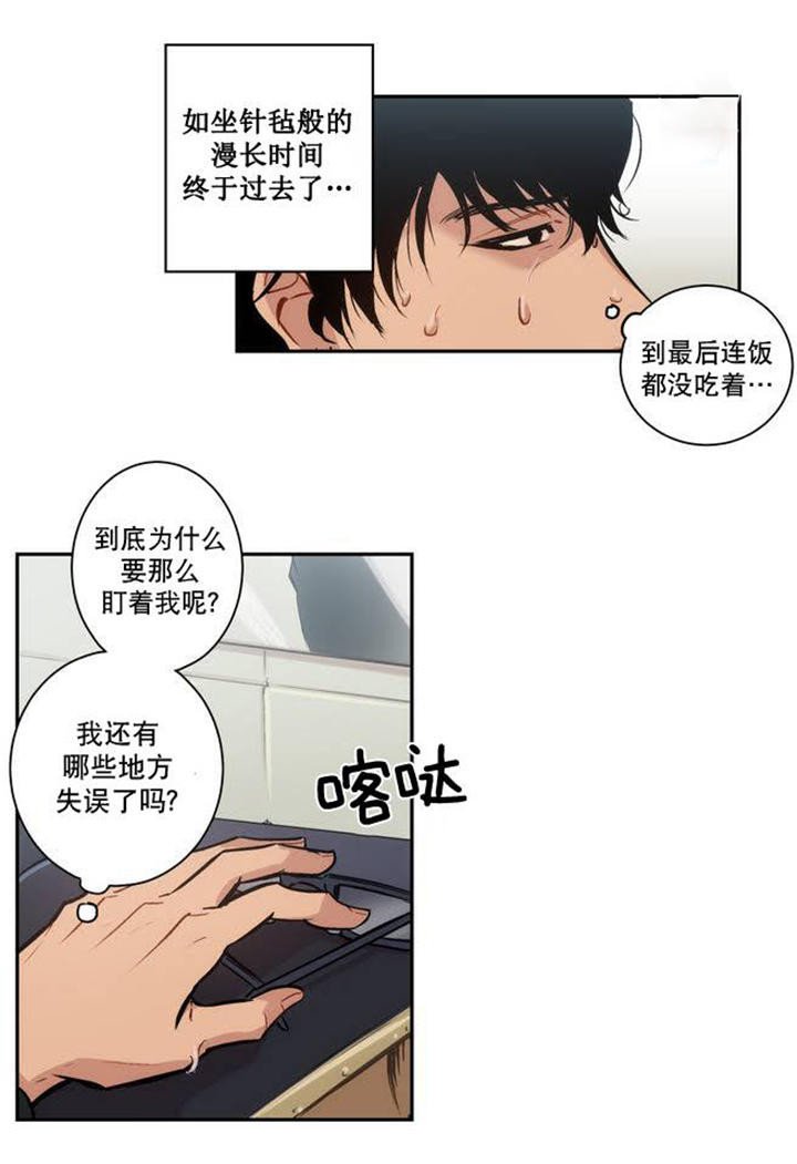 第2章：奇怪