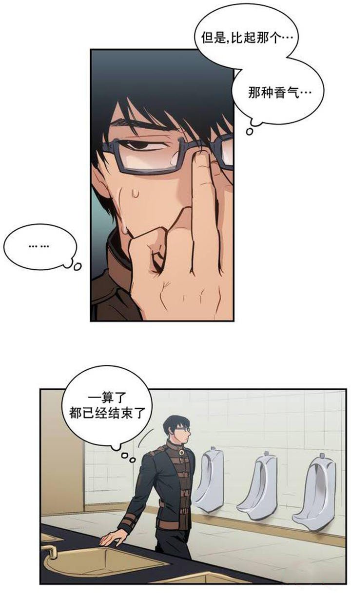 第2章：奇怪