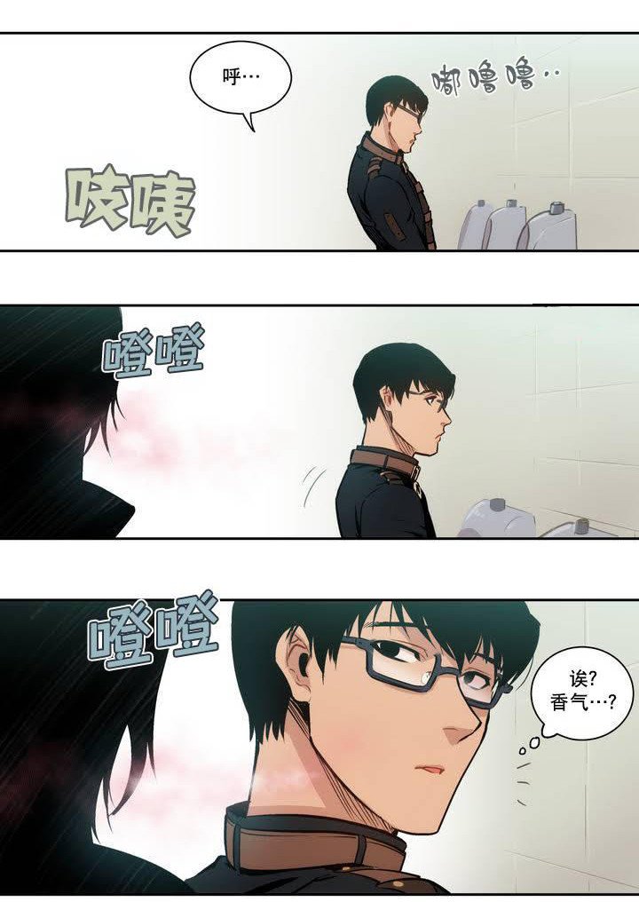 第2章：奇怪
